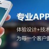 中艺汇车陌车购车模式APP开发