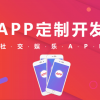 首发鸡仔部落APP理财模式开发